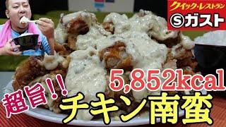 チキン南蛮　　 宮崎県のご当地グルメ「チキン南蛮」を使った4商品をご紹介
