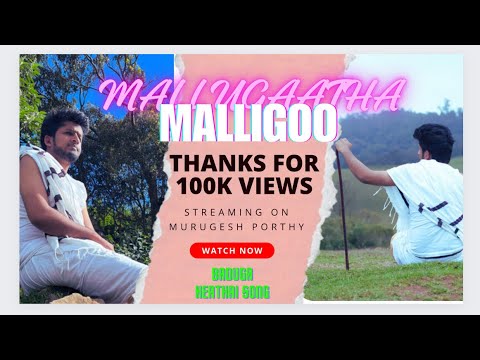 MALLUGAATHA MALLIGOO  BADUGA SONG  MURUGESH PORTHI  RANGASAMY PEDHUVA  VISHAK RAJAGOPALAN