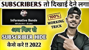 Youtube Subscribers hide kaise kare 2022 | How to Subscribers hide on Youtube