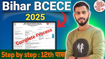 BCECE Form apply kaise kare 2025 | BCECE  Form Fill up 2025