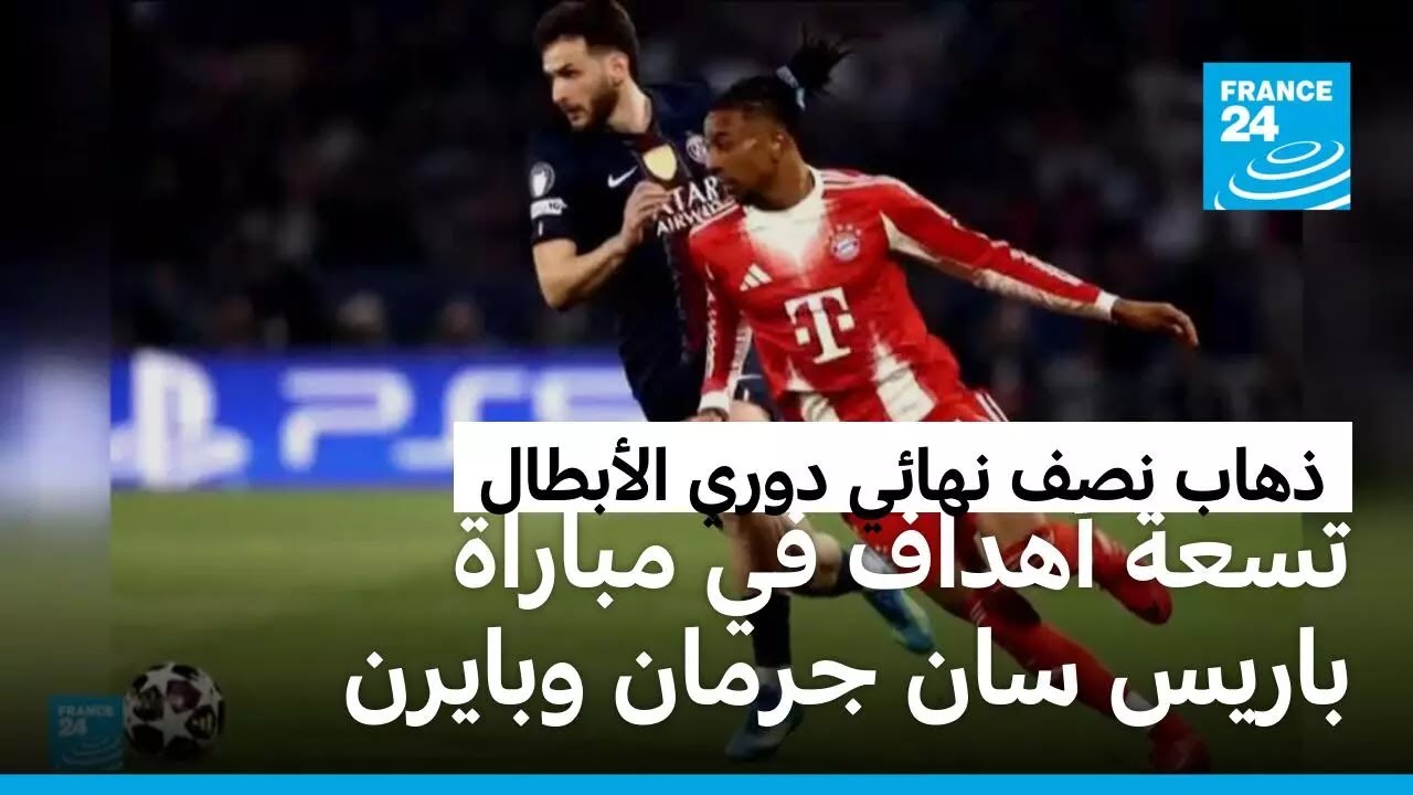 ��� ���� �9 ����� ��� ����� ��� ����� ������ ������ ����� ��� ����� ���� �������
 - نشر قبل 8 دقيقة