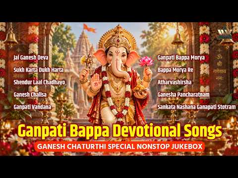 Ganpati Bappa Devotional Songs | Ganesh Chaturthi Special | Nonstop Ganpati Bhajan
