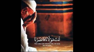 أيات قرأنيه قصيرة بصوت الشيخ ماهر المعيقلي - سورة البقرة - أجمل حالات واتس اب قرأن كريم ❣️😊