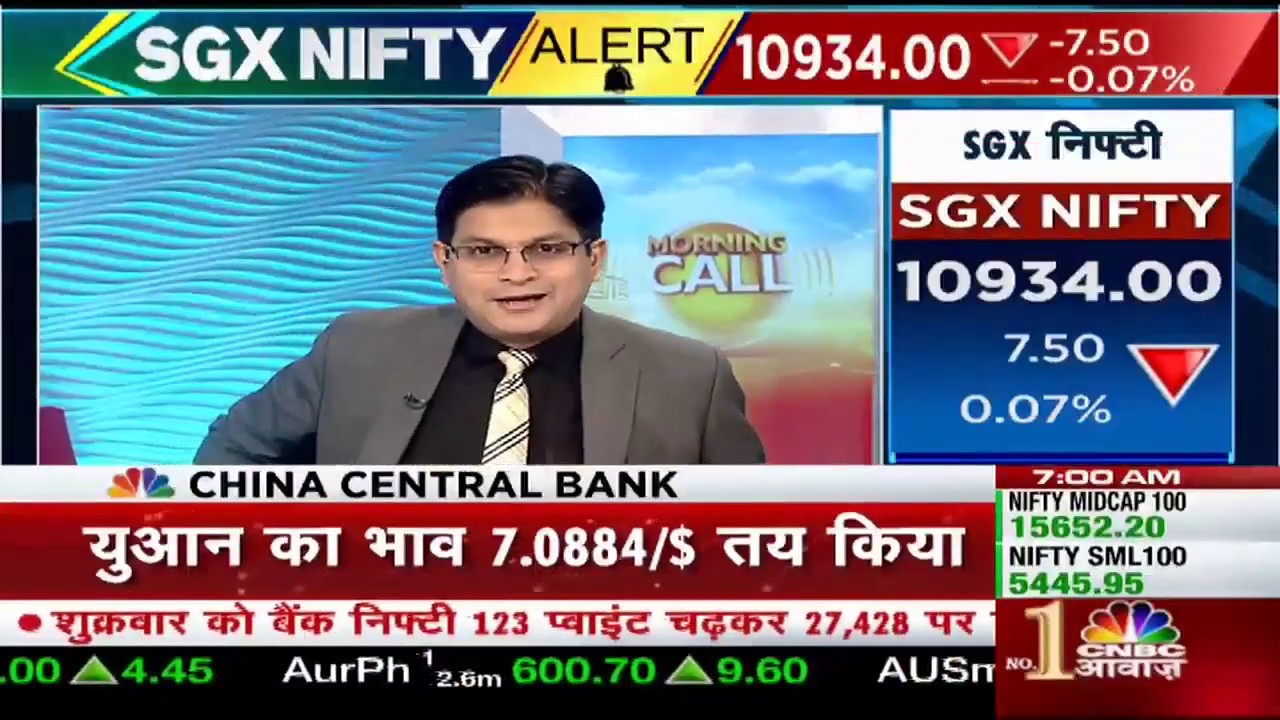 Stock Market News: आगे कैसी रहेगी चाल, किन शेयरों पर करें फोकस