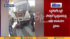 Accident at Gachibowli | Wife Dead, Husband Critically Injured |at Hyderabad