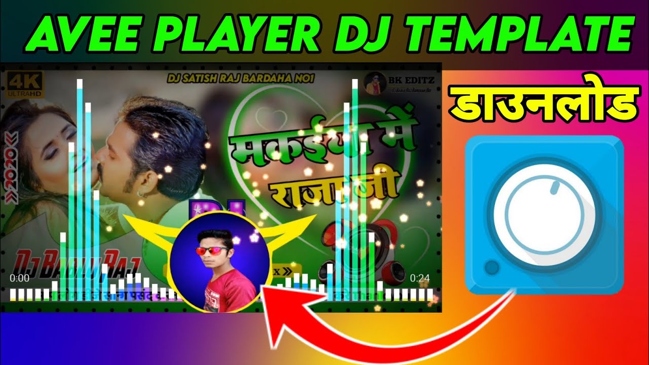 Avee Player Dj Template visualizer Free Download 2020 How to Use