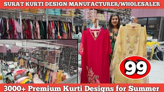 सूरत की मशहूर कुर्ती डिजाइन Summer Cotton Kurti Wholesale Market | Surat Kurti Manufacturer