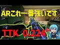 【CoD:BO7】現環境フルオートARで一番強い武器はAKだ！