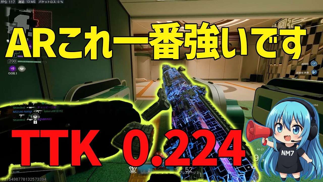 【CoD:BO7】現環境フルオートARで一番強い武器はAKだ！
