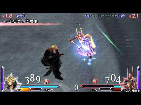 【DDFF】DISSIDIA FINAL FANTASY クラウドvsWOL