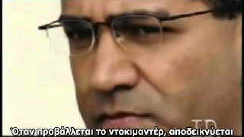 Michael Jackson - True Crime part 3 - Greek subtitles