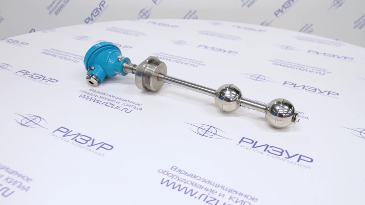 РИЗУР-М-В. Сигнализатор уровня магнитный поплавковый. - YouTube