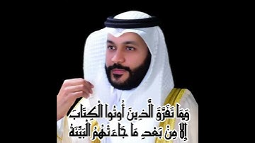 القران الكريم كاملا اية باية صوت #القرآن_الكريم #ترند #اكسبلور #motivation #education #تعلم