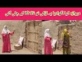 The girl locked the door and left | Rahe insaniyat official | helping homeless people #madadgar