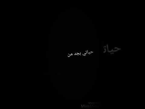 راجعه تقولي انا اتغيرت