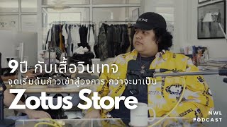 9ปี กับวงการเสื้อวินเทจของร้าน Zotus Store จุดเริ่มต้นจากเงิน3,000