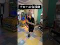 アロハの大移動で台移動💃 #shorts