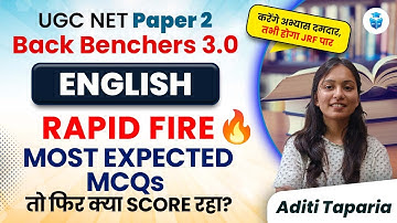 UGC NET English MCQs | Paper-2 English Most Expected Questions by Aditi Taparia | UGC NET 2024