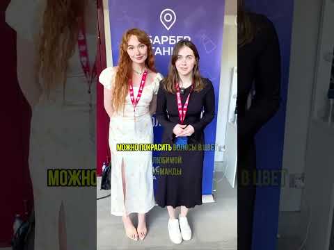 Чем занять девчонок в перерыве футбольного матча? #izmetro #изметро