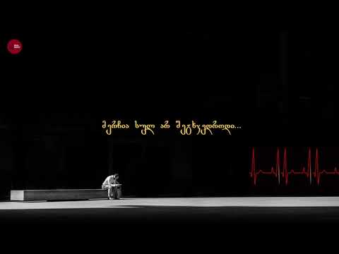 ოთარ ჭილაძე - ,,მერჩია სულ არ შეგხვედროდი\" | #სხვაპოეზია