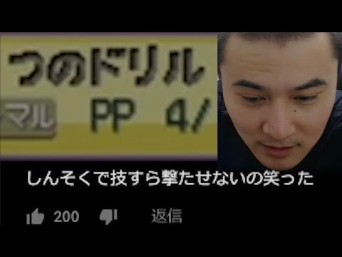 【曲抜きver】加藤純一とネジキとｱﾀﾏｶﾞｲｲ、ｱﾀﾏｶﾞｲｲ(◡；ω；◡)　#加藤純一MAD
