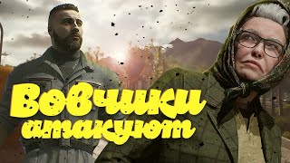 #2. Atomic Heart - ВОВЧИКИ АТАКУЮТ