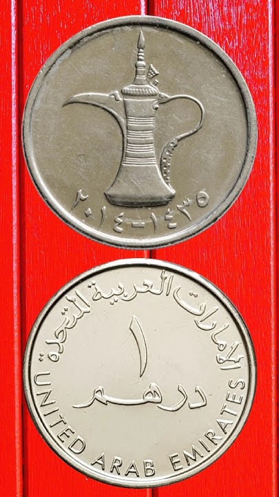 1-dirham-coin-value-rs-1-40-000-uae-coin-value-shorts-uaecoin-youtube