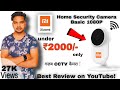 Mi Home Security CCTV Camera Basic 1080P | Wi-Fi support | only in ₹1999/- | Review | Technical Era