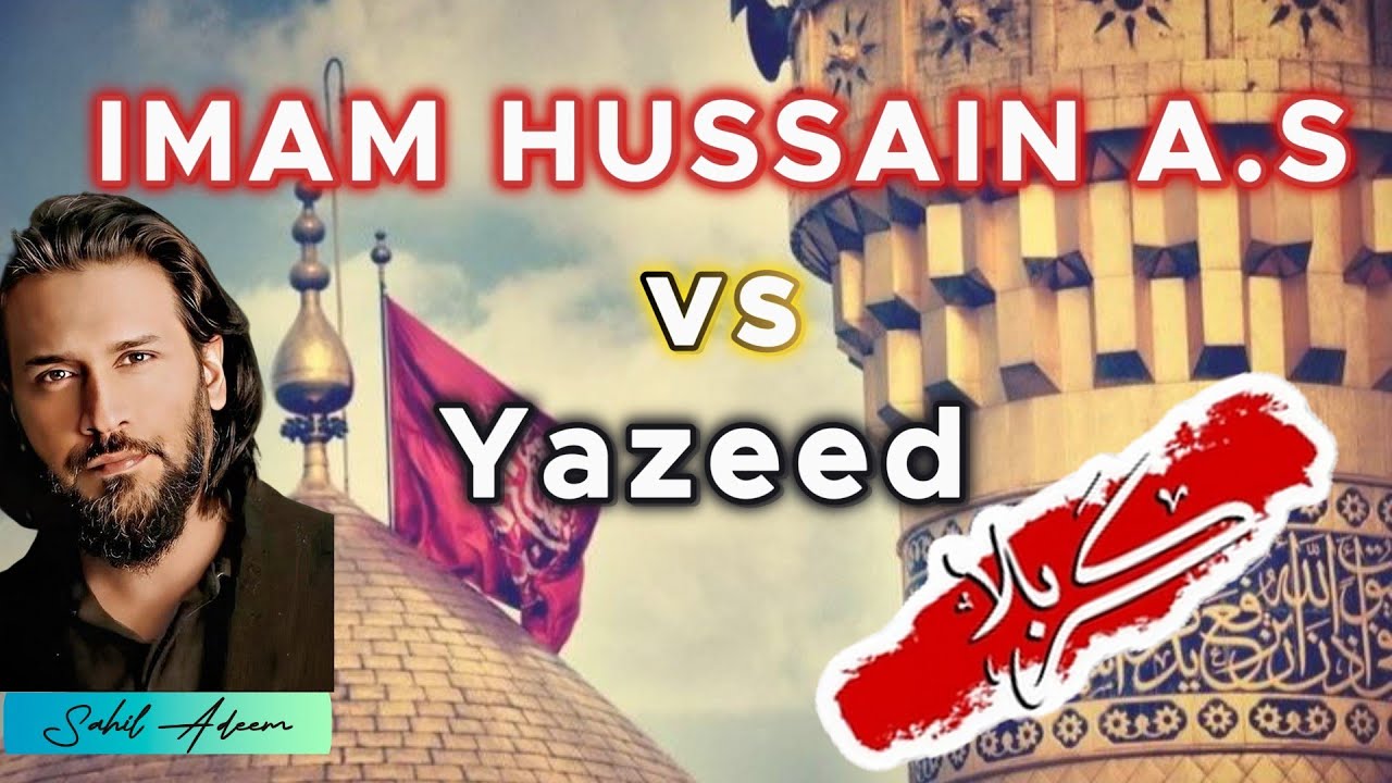 Syedna Imam Hussain vs Yazeed | Sahil Adeem Latest