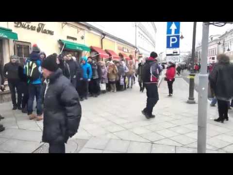 Крымнаш в Москве. На Пятницкой оплата за любовь