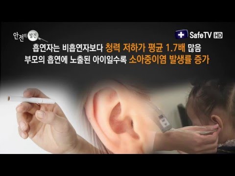 안전의 발견 53회 (소음성 난청) 다시보기 사회안전방송 SafeTV