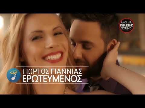 Γιώργος Γιαννιάς -