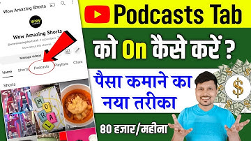 How To Enable Podcasts Tab On YouTube | YouTube Channel Par Podcast On Kaise Kare | YouTube Podcast
