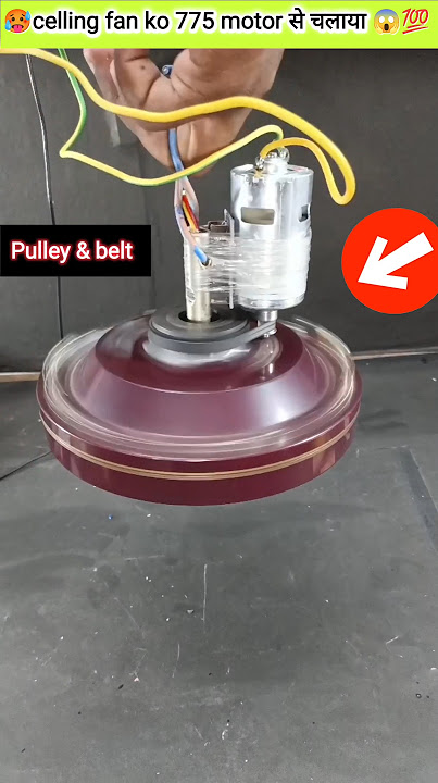 celling fan ko 775 motor से चलाया 🥵#शोर्ट्स #fan #dc #experiment #RKG