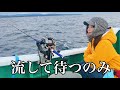 串本モンスターに初挑戦！すると見たことない謎の魚が...⁉︎