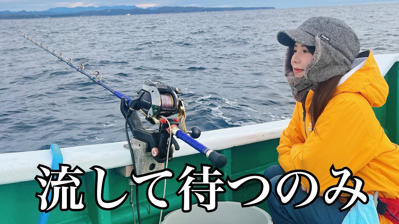 串本モンスターに初挑戦！すると見たことない謎の魚が...⁉︎