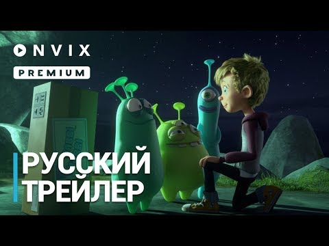 Кадры из фильма Пришельцы в доме