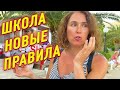 ВЛОГ СТОМАТОЛОГИЯ В БУДВЕ | КАК БУДЕМ УЧИТЬСЯ | НАША ТРАДИЦИЯ