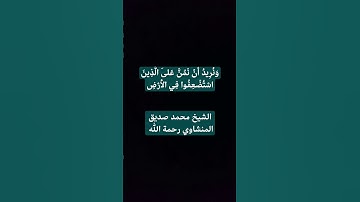 #القران_الكريم #اكسبلور #المصحف #foryou #لايك #تلاوه_خاشعه #القزابري #الرحمن #تيك_توك #ترند
