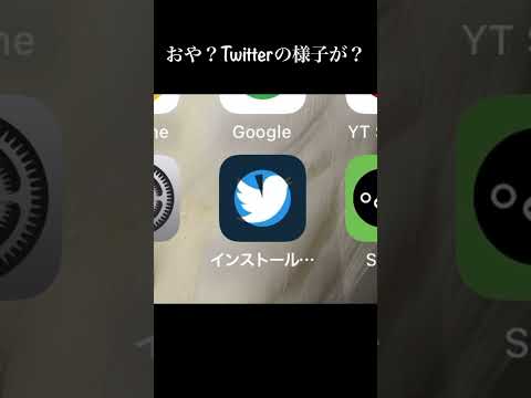 Twitterから Xへの進化（Evolution from Twitter to X）