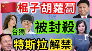 4.29.24【張慶玲｜中廣10分鐘早報新聞】Live