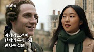 [Preview] You can enjoy reading classics! The author brought to life by AI gives a live lecture |...