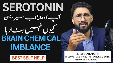 Why Our Brain Not Producing Serotonin By Kamran Sharif