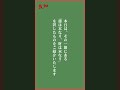 徳は本（もと）なり、財は末（すえ）なり