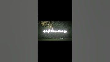 القارئ محمد صديق المنشاوي سورة الضحى 🤲🏼🫀#قرآن #اكسبلور