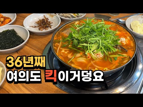[ENG SUB] 36년간 생태찌개로 살아남는거? 이거 어러운거거덩요