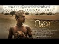 Seruppu tamil short film  k prabhakaran parameshwari ra2 cinemas