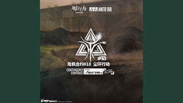 Operation Ashring