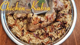 Chicken Kabsa In Tamil |  அரபுநாட்டின் சிக்கன் கப்ஸா | Chicken Kabsa Recipe | How To Make Kabsa