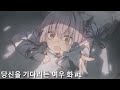 당신을 기다리는 여우 화 花 Switch 1 당신을 기다리는 여우 화 花 Switch 1
